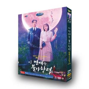 予約：発売日未定）韓国語 ドラマ Blu-ray『マイ・デーモン