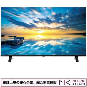 REGZA（レグザ） 東証上場の安心企業/TVS REGZA 43V型 OS内蔵4K液晶