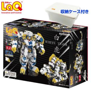 LaQ ラキュー 2400 カラーズ セット 知育 ブロック 玩具 日本製 送料