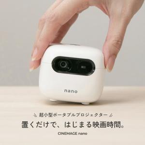 UENO-mono カベーニPRO プロジェクター KABENI-PRO （DLP方式 3000lm