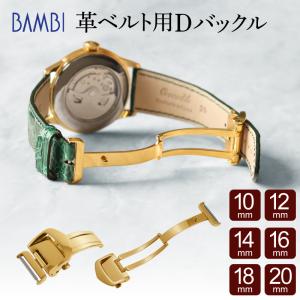NOMOS GLASHUETTE（ノモス グラスヒュッテ） ノモス NOMOS 純正D