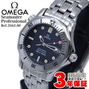 OMEGA（オメガ） シーマスター300 ジャックマイヨール 1999 3500個限定