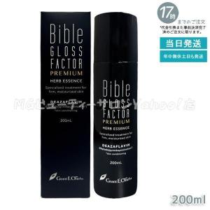 グラントイーワンズ ホルミーバブルパック 炭酸パック 130g 濃密炭酸泡