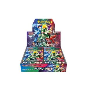 ブラックボルト BOX 拡張パック ポケモンカードゲーム スカーレット