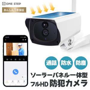 マスプロ（MASPRO） マスプロ電工 WHCFHD-D モニター＆ワイヤレスHD