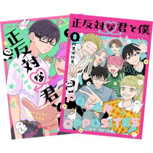 新品] ペリリュー ─楽園のゲルニカ─ 全11巻完結 全巻セット : 六本木