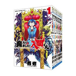 新品 / 特典あり 魔入りました!入間くん (1-47巻 最新刊)[オリジナル缶