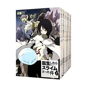 転生したらスライムだった件（1〜30巻セット） : マンガ屋アニメ屋