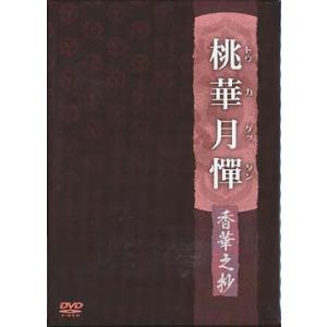 ☆るろうに剣心 DVD−BOX 全集・剣心伝/完全予約生産○D : WebShop