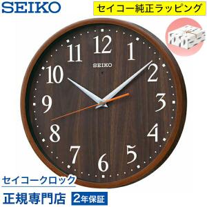 SEIKO（セイコー） 掛時計 壁掛け時計 電波時計 電波掛け時計 掛け時計