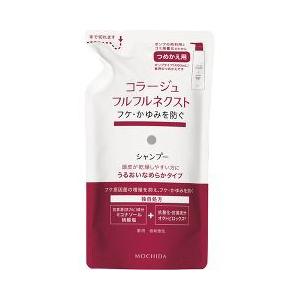 コラージュフルフル ネクスト シャンプー うるおいなめらかタイプ
