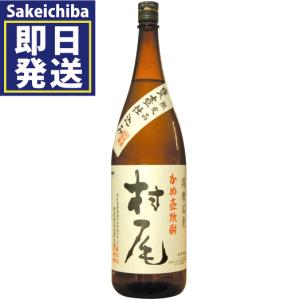 村尾 芋焼酎 かめ壺仕込み 25度 1800ml : 岡村商店 指宿屋 ヤフー店