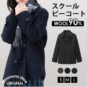 EASTBOY（イーストボーイ） アンゴラ入りメルトンダッフルコート 女子