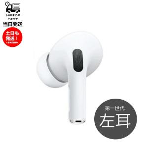 Apple 第3世代 右耳のみ Apple AirPods 片耳 純正 国内正規品 MME73J/A