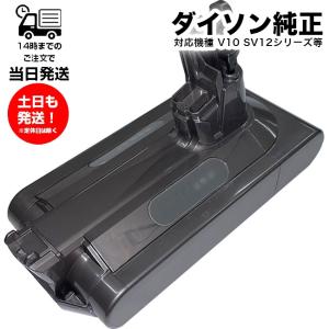 Dyson（ダイソン） 正規品 digital slim + SV18シリーズ 専用 純正