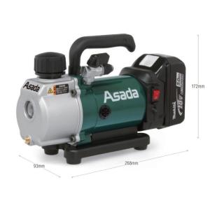 マキタ（makita） VP180DZ 18V充電式真空ポンプ 本体のみ 真空