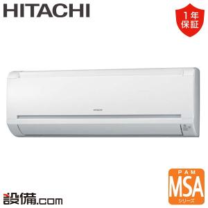 あすつく対応 FUJITSU エアコン 冷暖房時10畳用 AS-AH284R 単相100V