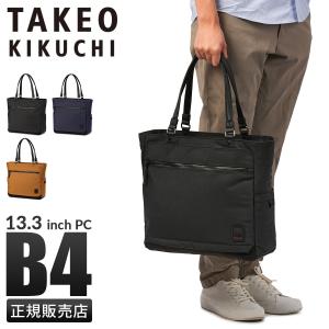 TAKEO KIKUCHI（タケオキクチ） トートバッグ サード トート B4 A4 TK