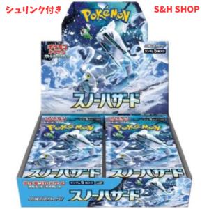 未開封シュリンク付き】デッキビルドBOX バトルパートナーズ ポケモン