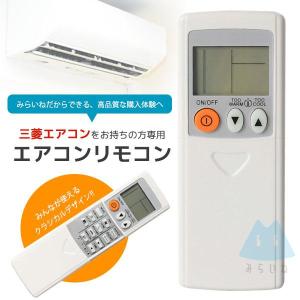 三菱電機（MITSUBISHI ELECTRIC） 業務用ロスナイ ジーニアスリモコン