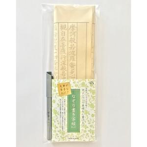 騎鶴楼蔵名家遺墨聚芳 : 株式会社Wit tech古書Upproヤフー店 - 通販