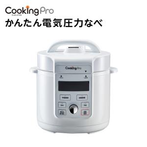 ショップジャパン（Shop Japan） ※単品をお求めの方はこちら※電気圧力