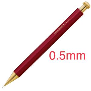 Kaweco（カヴェコ） カヴェコスペシャル レッド ボールペン : Shopie