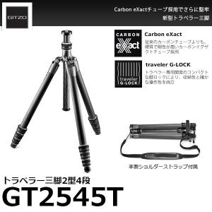 GITZO（ジッツオ） 《2年延長保証付》 GITZO GT1545T トラベラー三脚 1