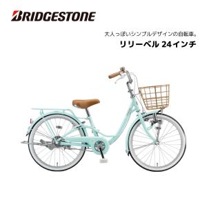 あさひ（asahi） 2/27-3/1はボーナスストア+5％「あさひ」ポンポネット