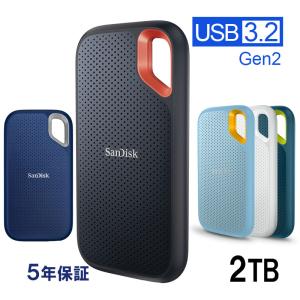 SanDisk（サンディスク） 外付けSSD USB-C+USB-A接続 エクストリーム