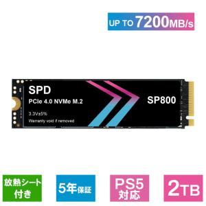 SPD SPD SSD 2TB M.2 2280 PCIe Gen4x4 NVMe 3D NAND ヒートシンク搭載