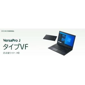 LaVie NEC LAVIE Note NEXT NX850/L 15.6型FHDノートパソコンCorei7