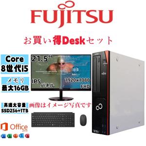デスクトップ 富士通 ESPRIMO D7010/E Core i5-10500 3.1GHz 8GB 256GB