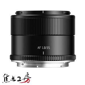 七工匠（7Artisans） 7Artisans 35mm F1.4 III ニコンZマウント 単焦点
