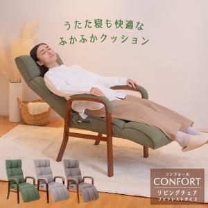 明光ホームテック ワンタッチアームチェア ACN-トリノ BK