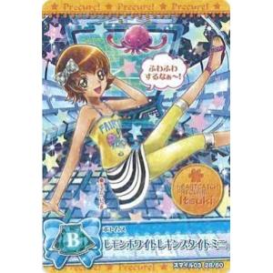 中古マジックザギャザリング 36/165[R]：【PLC】Braids Conjurer Adept