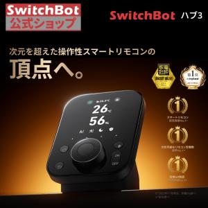 新品 ひかりTV ST-3400用音声認識リモコン ひかりTVチューナー Smart