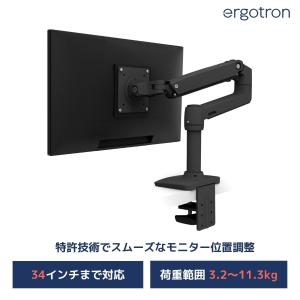 エルゴトロン LX デスクマウントアーム(マットブラック) 45-241-224
