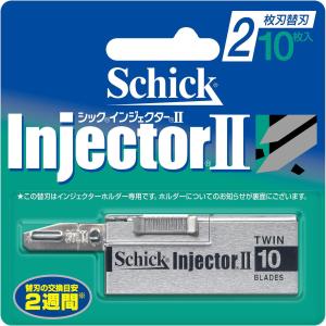 シック Schick インジェクターII 2枚刃 替刃 10枚入 髭剃り カミソリ