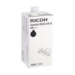 リコー（RICOH） デジタル印刷機 純正 サテリオ マスター タイプI A3 2