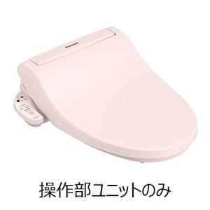 Panasonic（パナソニック） 温水洗浄便座用部品 便座ユニット DLESCP