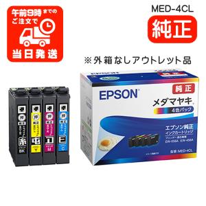 EPSON IP01 純正トナーカートリッジ 4色セット エプソン IP01 純正