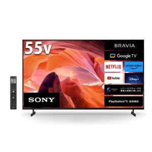 BRAVIA ソニー 4K液晶テレビ 55インチ ブラビア X75WLシリーズ 4K