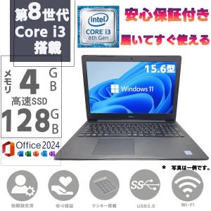 2026年2月】NEC Windowsノートのおすすめ人気ランキング - Yahoo