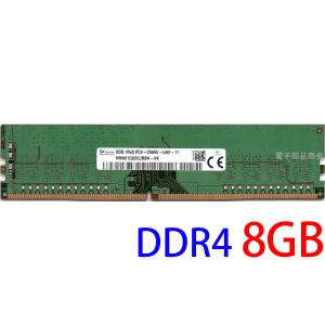 SAMSUNG（サムスン） 【中古メモリ】SAMSUNG 8GB DDR4-2666（PC4-21300