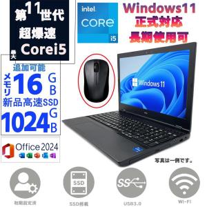 NEC 【新品SSD1TB×メモリ16GB】NEC ノートパソコン VKシリーズ□爆速第