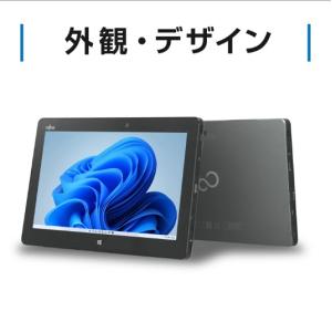 2026年2月】パソコン工房（Windowsタブレット本体）（OS種類：Windows
