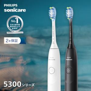 Philips（フィリップス） 公式ストア専用カラー 電動歯ブラシ 音波
