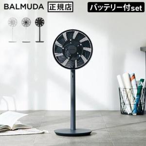 良品】バルミューダ EGF-1560-WK Greenfan 扇風機 バルミューダ、首