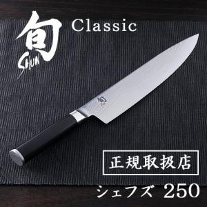 貝印 包丁 旬 SORA 三徳D 135 [581BS0740] : plywood - 通販 - Yahoo